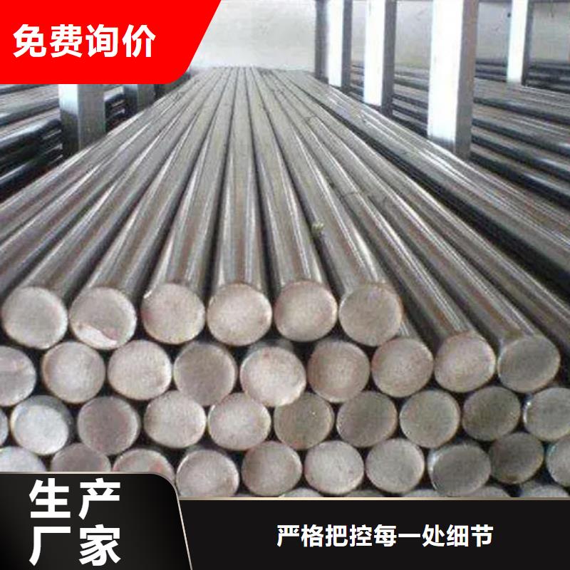 635铬钼钒合金钢品质与价格同行