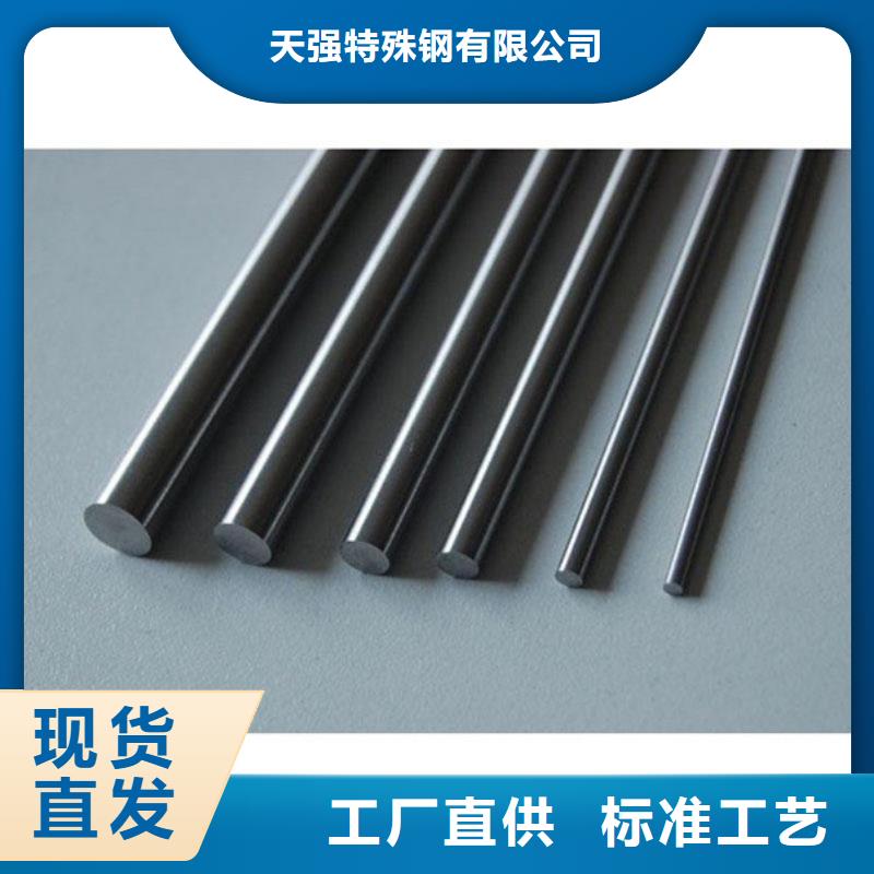 天强特殊钢有限公司6cr14淬火料可按时交货