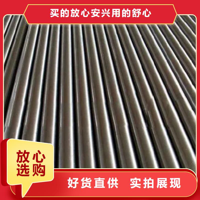 6cr14马氏体合金钢定做