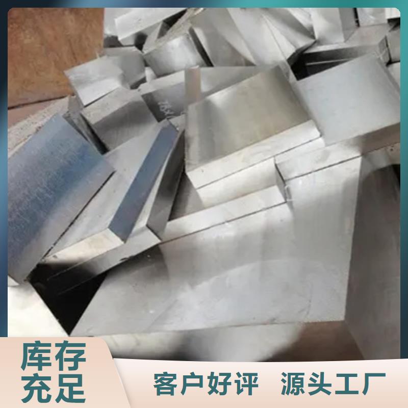 8cr14mov高性能钢厂家现货充足