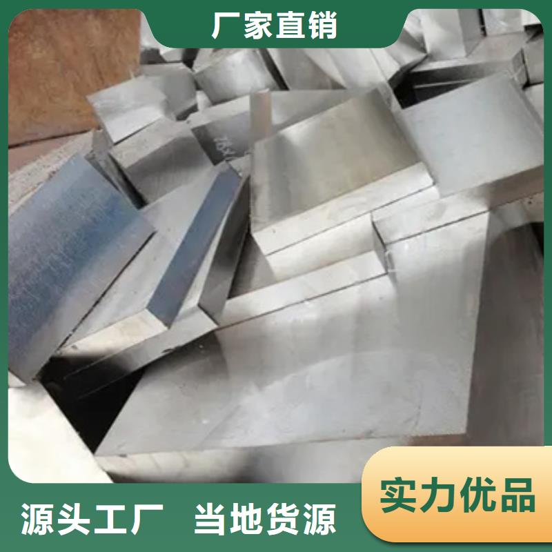 8cr14mov合金钢品种齐全的厂家