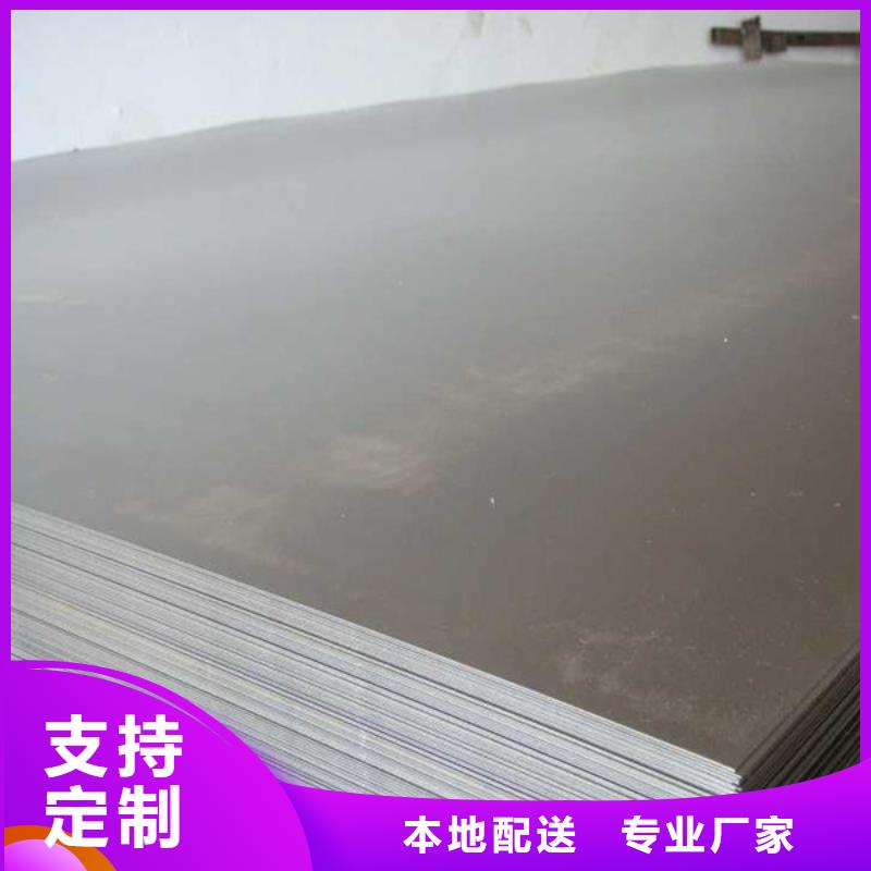 7cr17mov模具钢-7cr17mov模具钢大型厂家