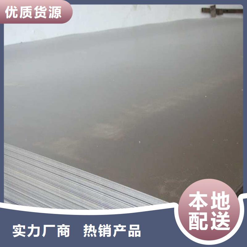 供应V4E合金钢的生产厂家