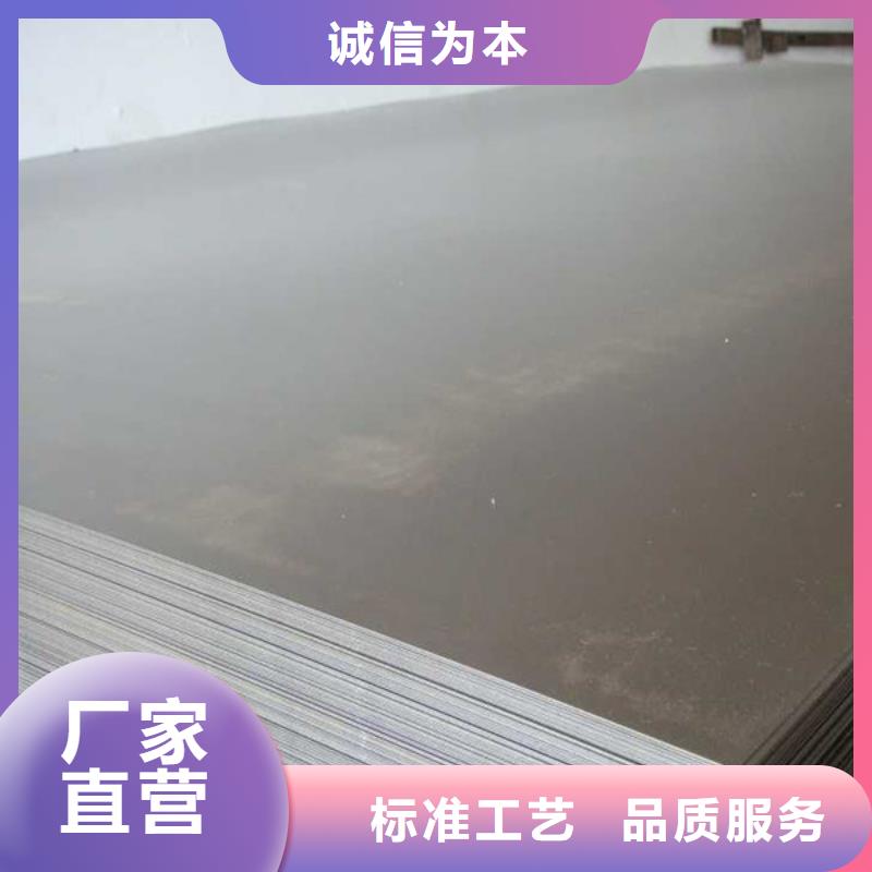 质量优的UNIMAX高强度钢厂家