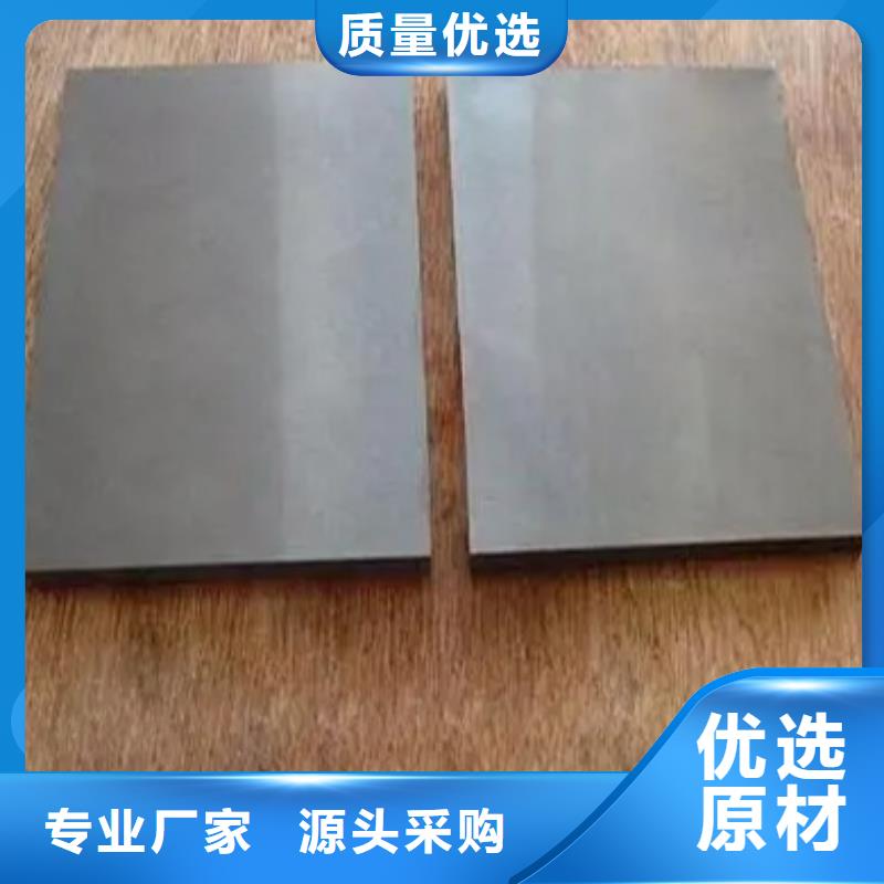 V8工具钢品质与价格同行