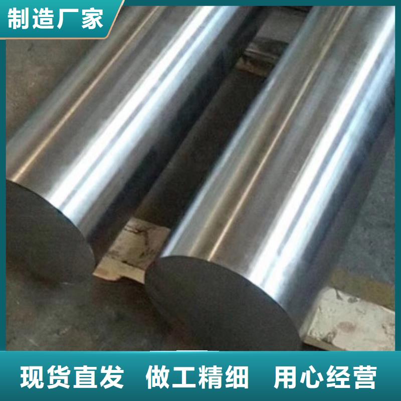 可定制的8cr14mov板材现货厂家