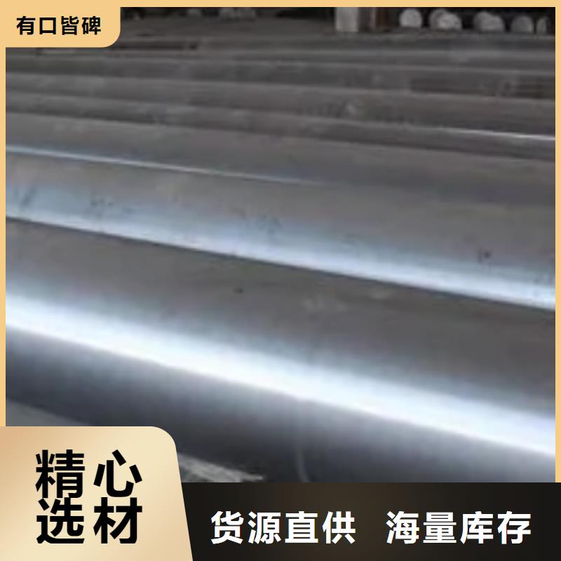 8cr14mov光板厂家服务周到