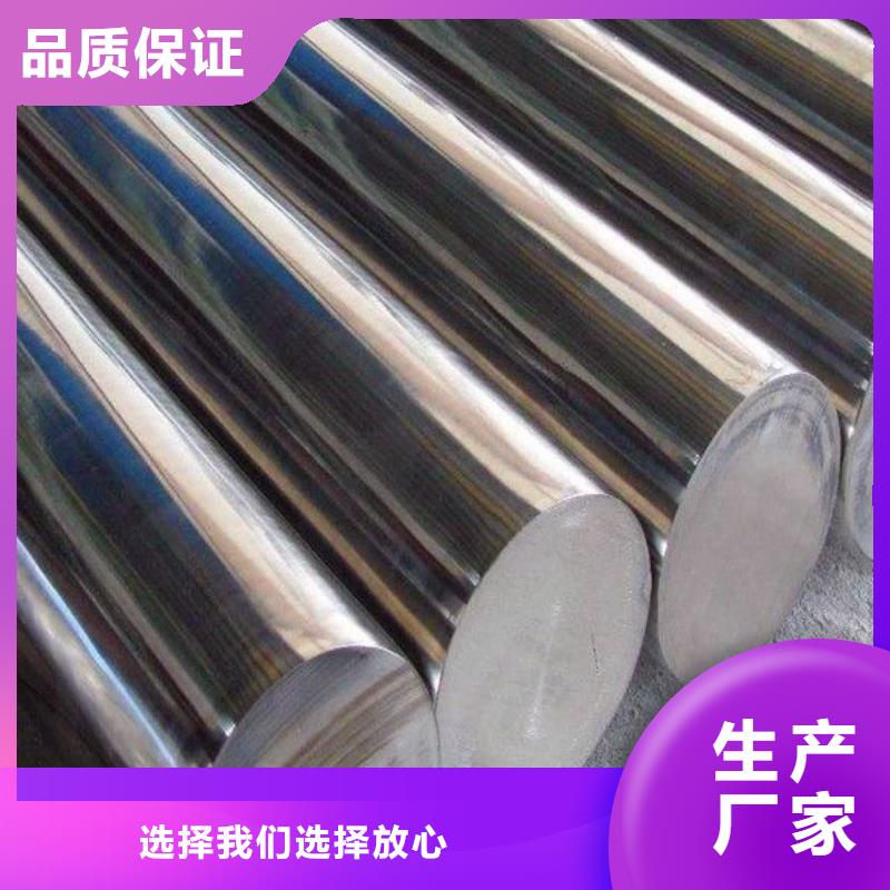 6cr14马氏体合金钢定做