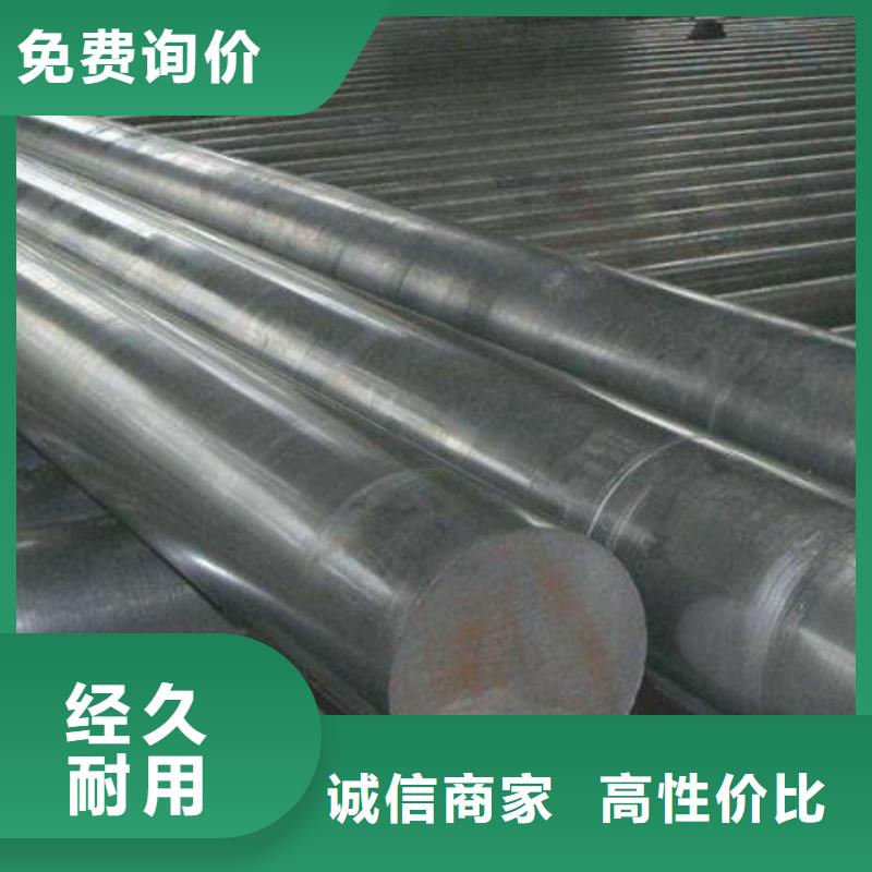 V8工具钢品质与价格同行