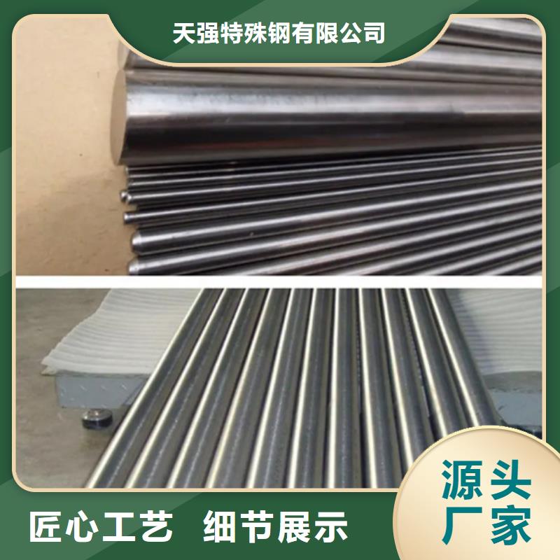 7cr17mov模具钢-7cr17mov模具钢大型厂家