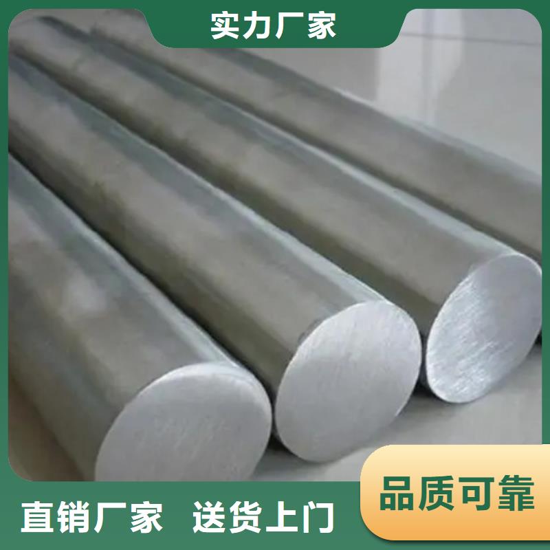 S7模具钢_厂家批发_产地货源