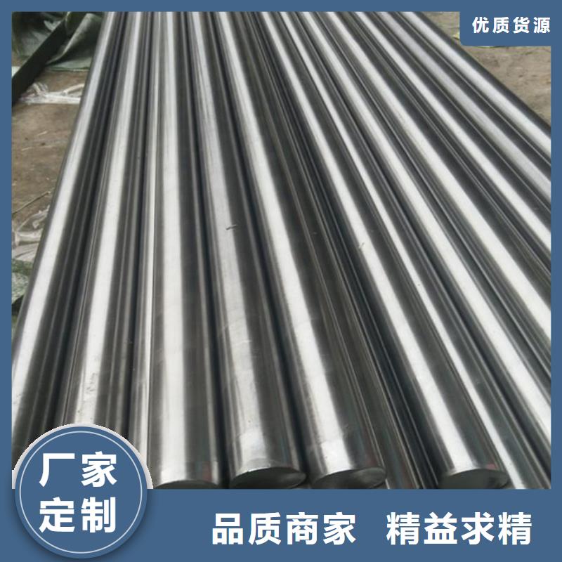 7cr17mov模具钢直供