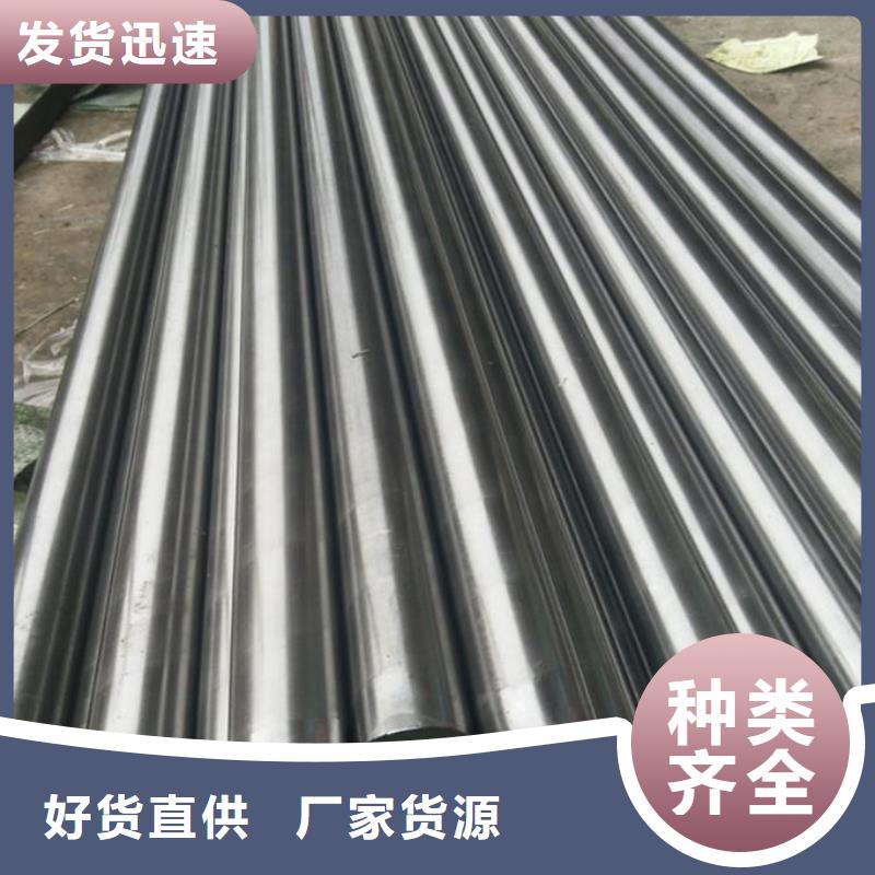 V8工具钢品质与价格同行