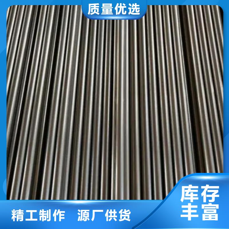 买7cr17mov特殊合金钢注意事项