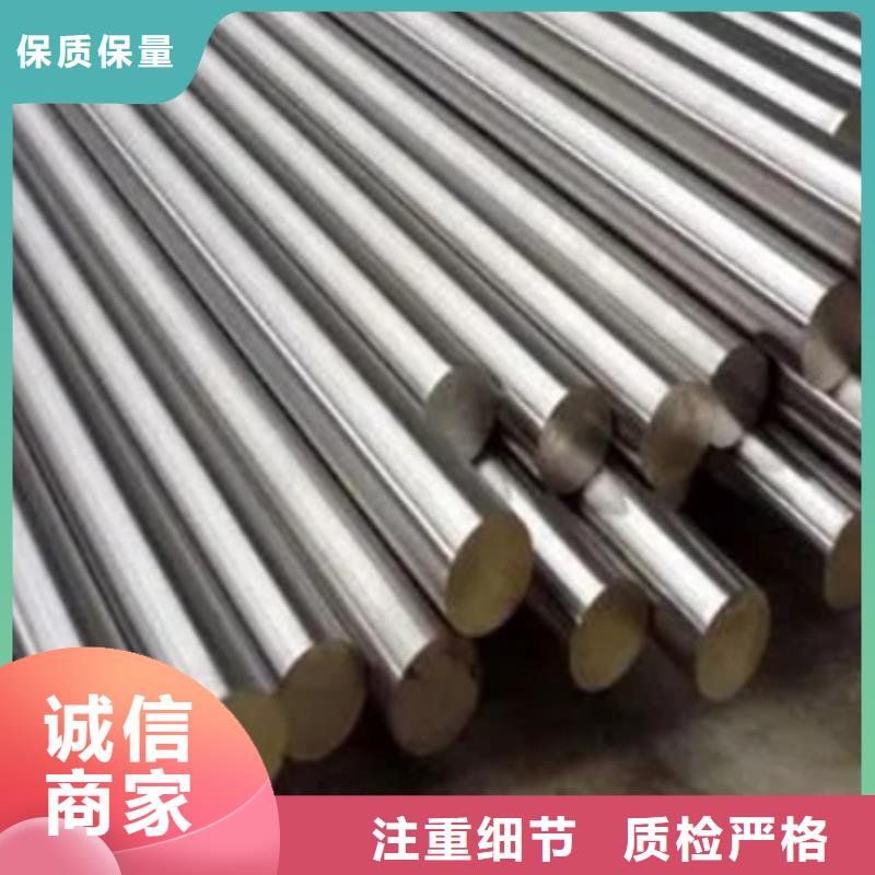 7cr17mov热处理钢价格-厂家
