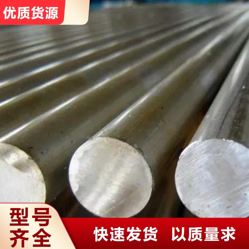 7cr17mov板料生产技术精湛
