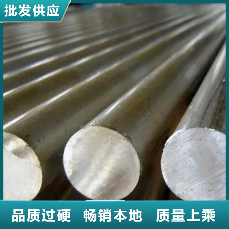 优选：8cr14mov高碳钢口碑厂家