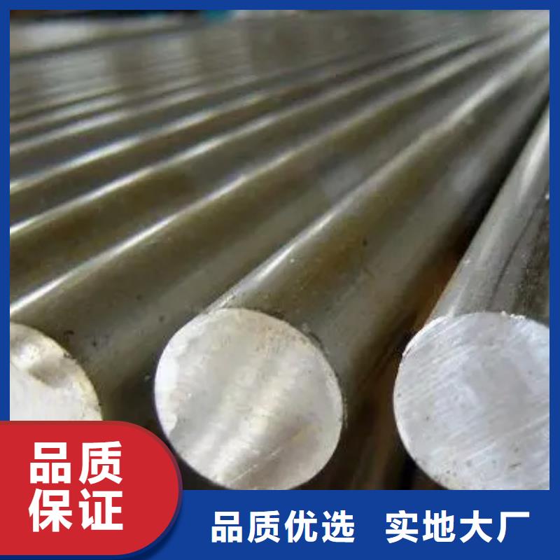 欢迎访问-8cr14mov热处理钢