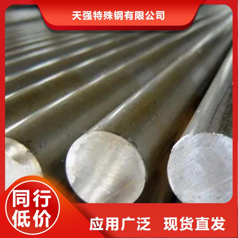 8cr14mov合金钢品种齐全的厂家