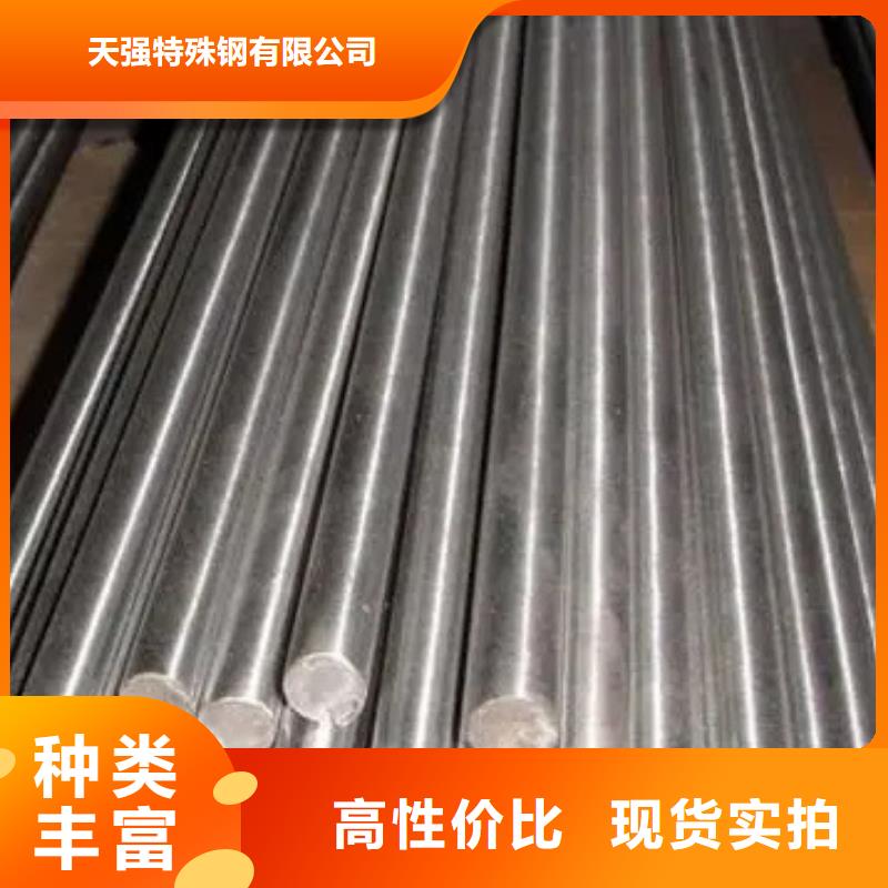 供应8cr14mov钢板-现货充足有保障