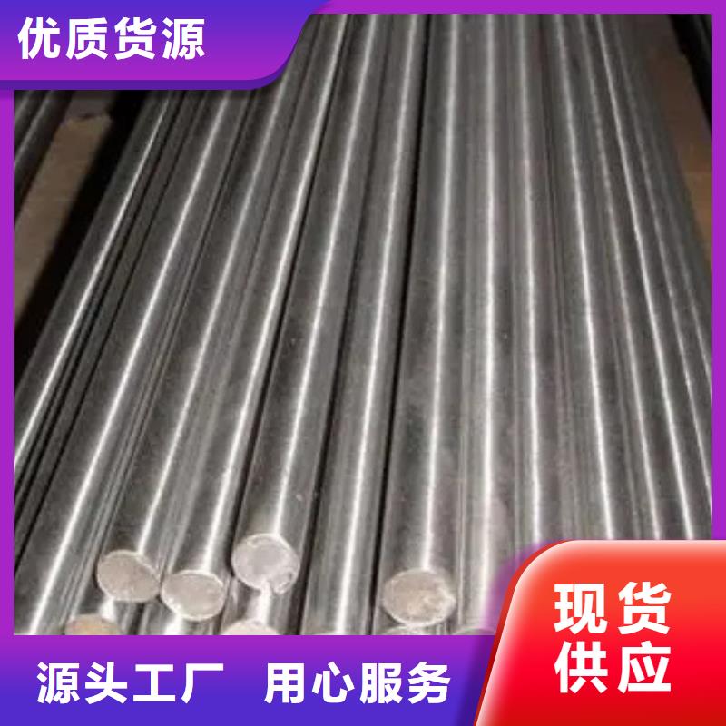 S7模具钢多种规格
