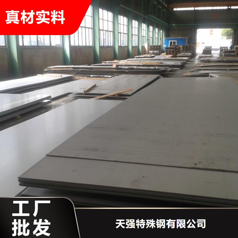可定制的8cr14mov板材现货厂家