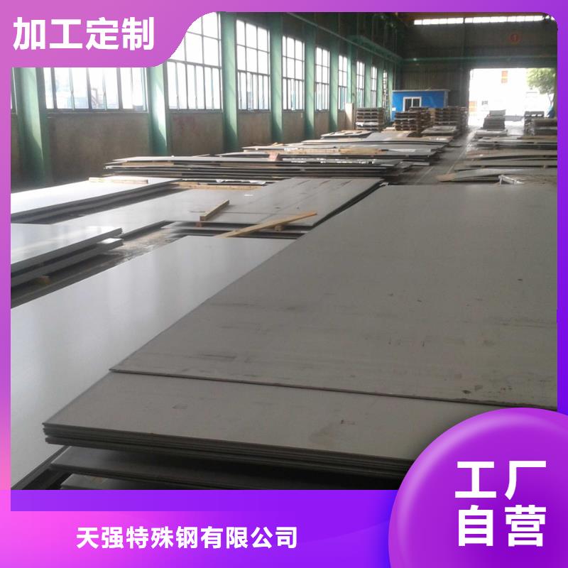 6cr14钢铁直供厂家电话
