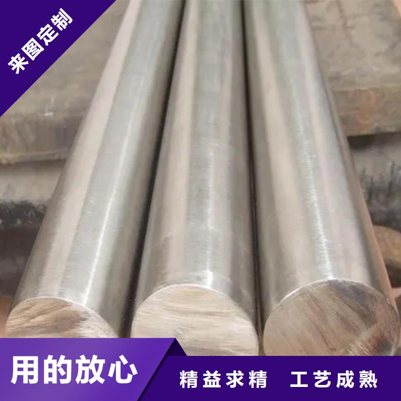 440C光圆模具钢厂家热线