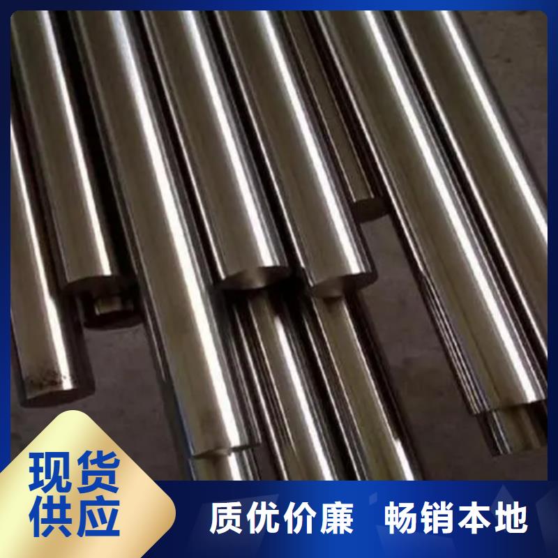 7cr17mov板料生产技术精湛
