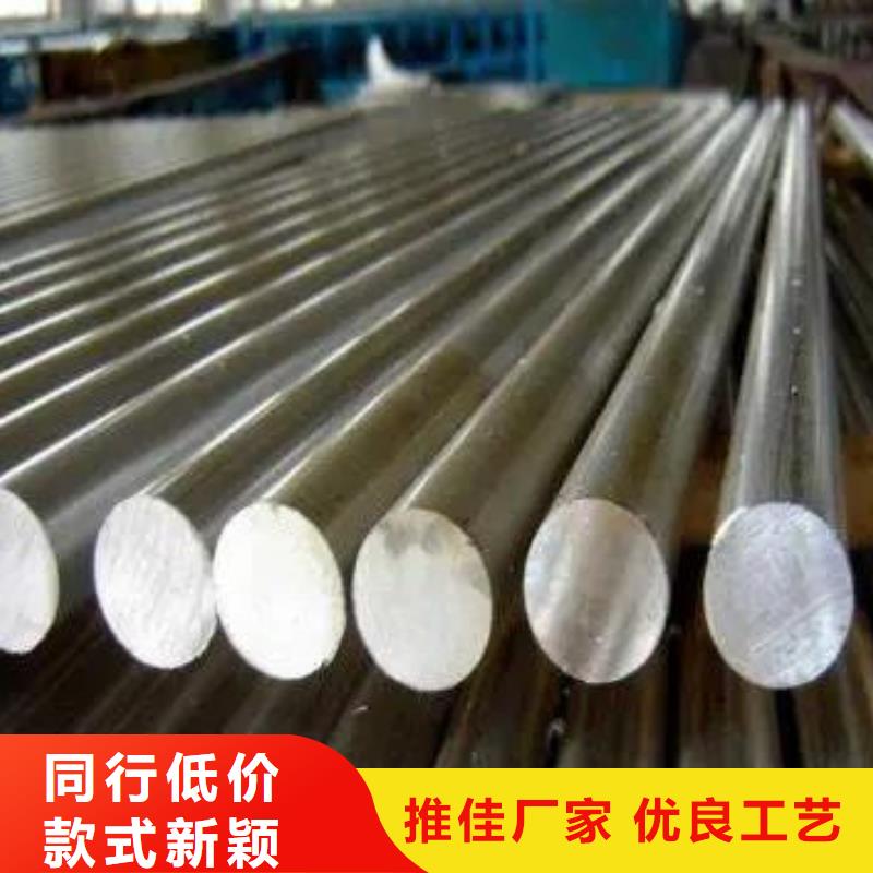 8cr14mov合金钢品种齐全的厂家