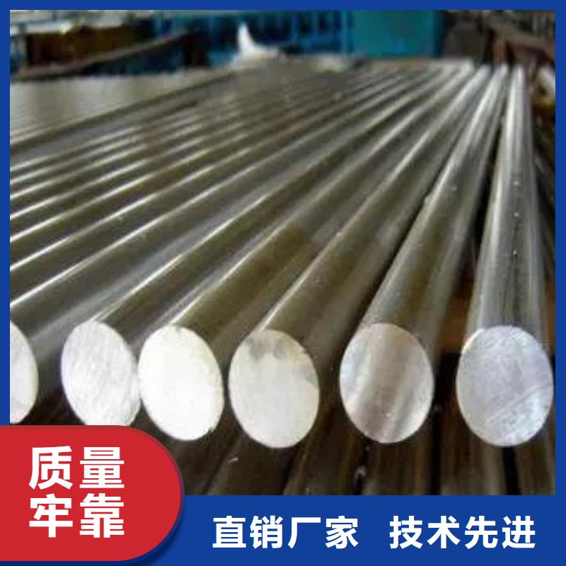 天强特殊钢有限公司6cr14淬火料可按时交货