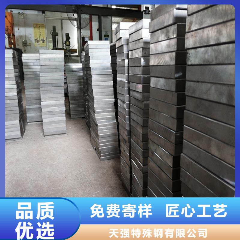 实力雄厚的V4E热处理钢供货商