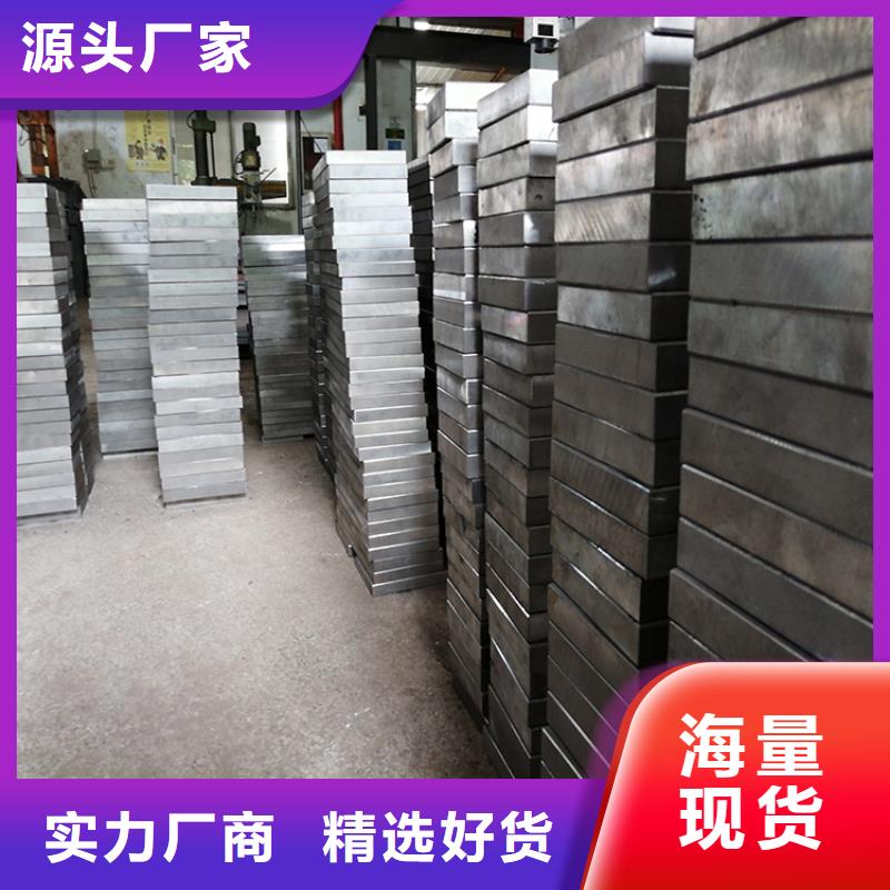 S7高稳定钢厂家诚信经营