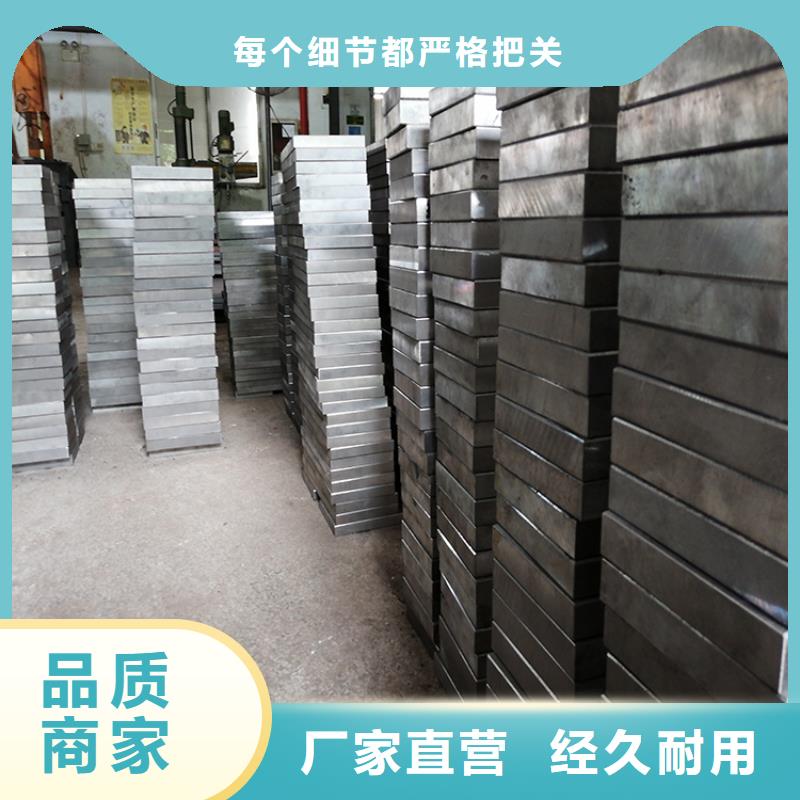 7cr17mov模具钢优质供货商
