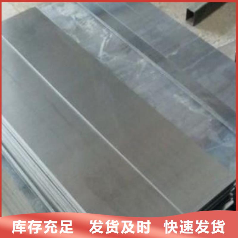 S7高稳定钢厂家诚信经营
