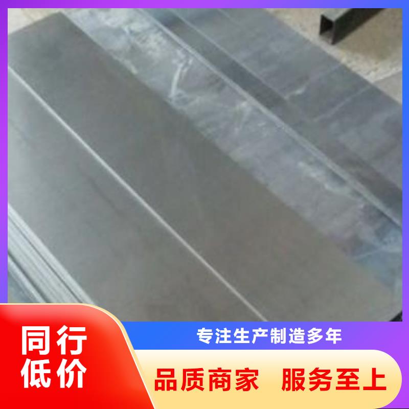 8cr14mov淬火料产地货源