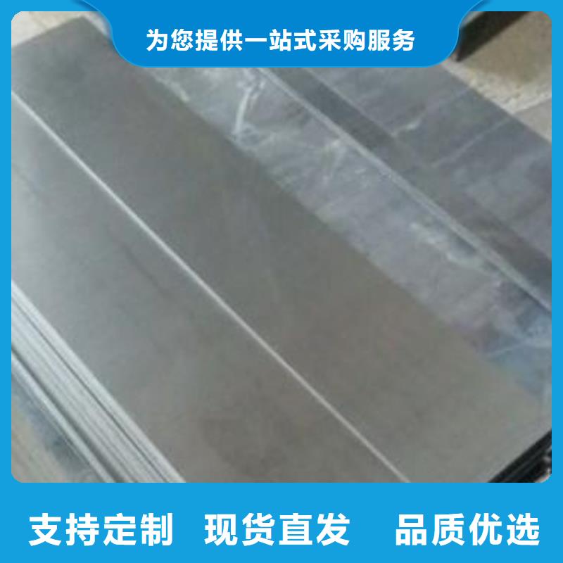 S7模具钢多种规格