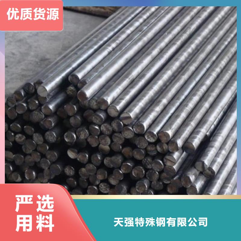 8cr14mov淬火料产地货源