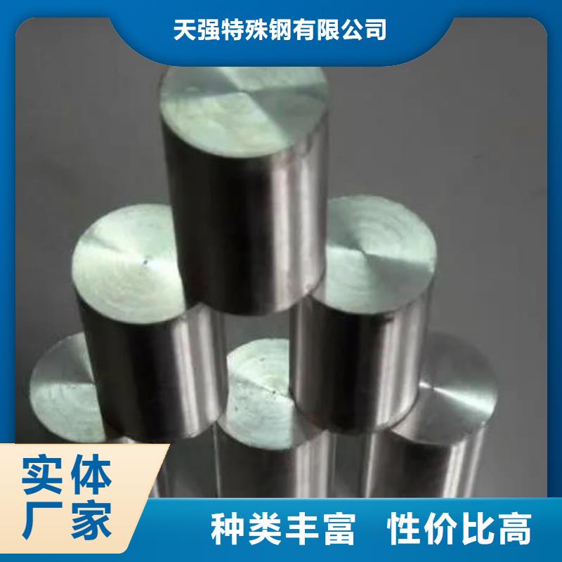 8cr14mov板材-8cr14mov板材放心