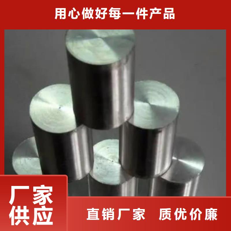 8cr14mov高性能钢性能可靠