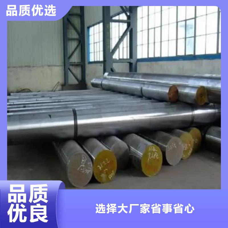 S7高硬度钢定制工厂