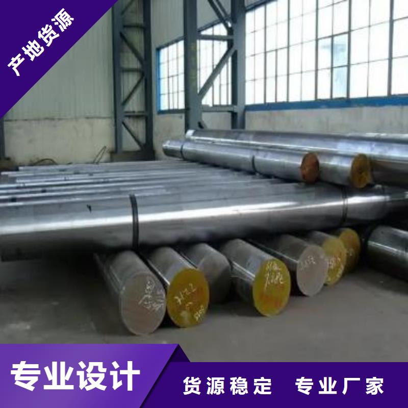 8cr14mov板材-8cr14mov板材放心