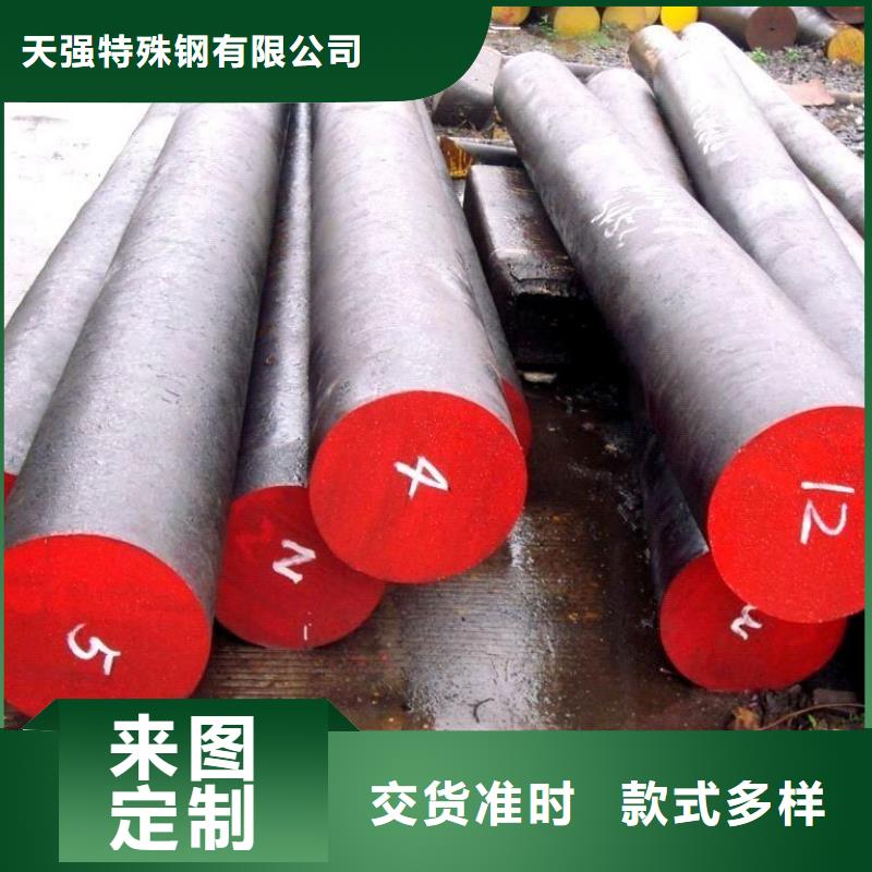 S7合金钢质优价廉