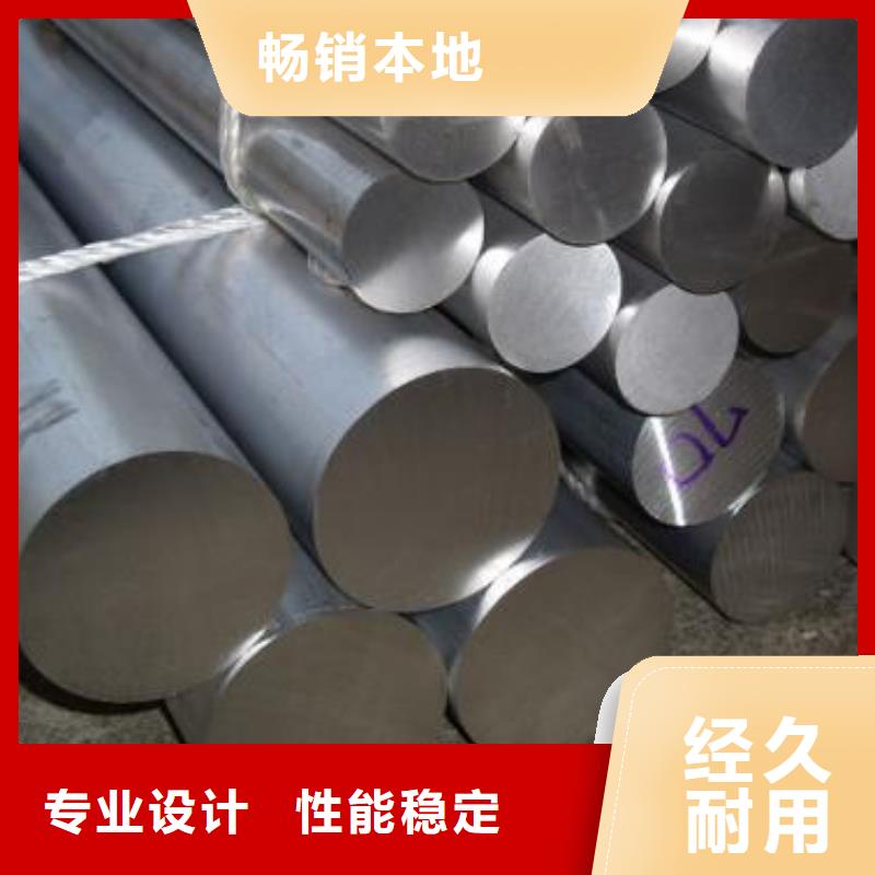 8cr14mov合金钢品种齐全的厂家