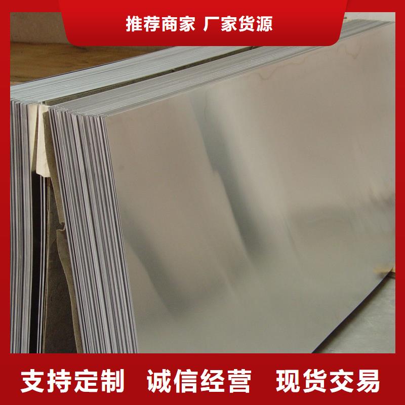 6cr14刀片品质卓越