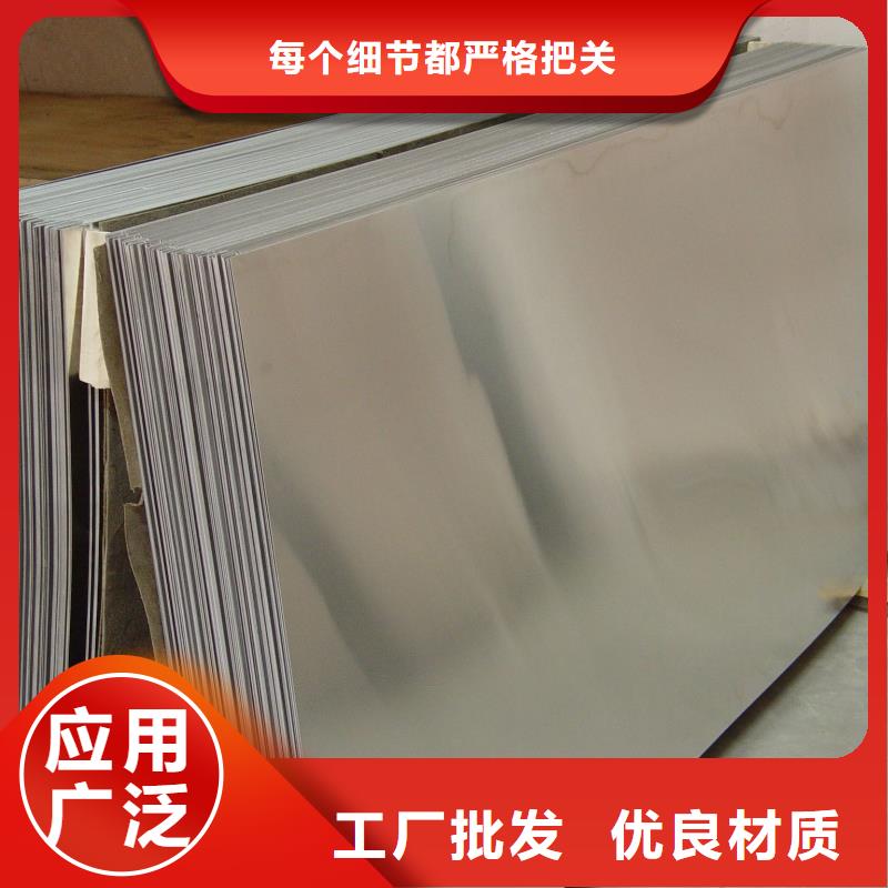 S7热处理钢材优质售后