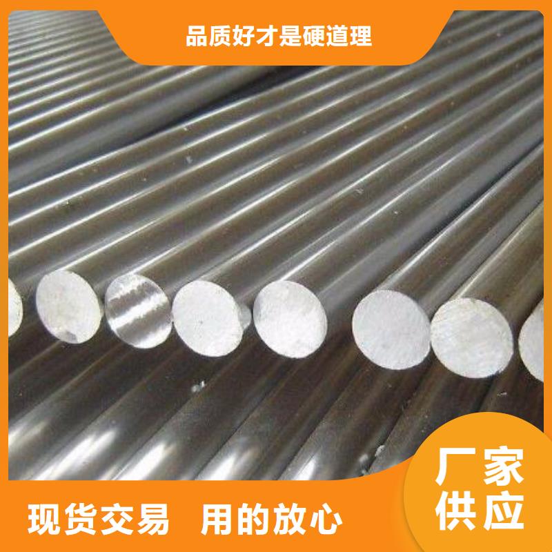 8cr14mov淬火料产地货源