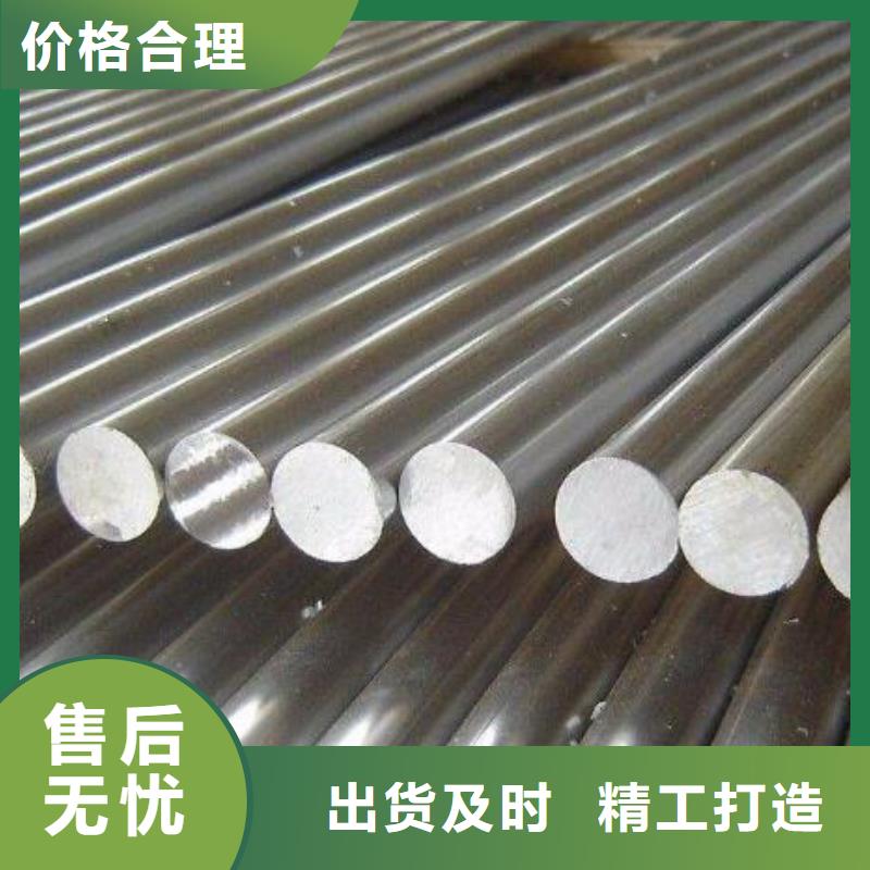 8cr14mov合金钢品种齐全的厂家