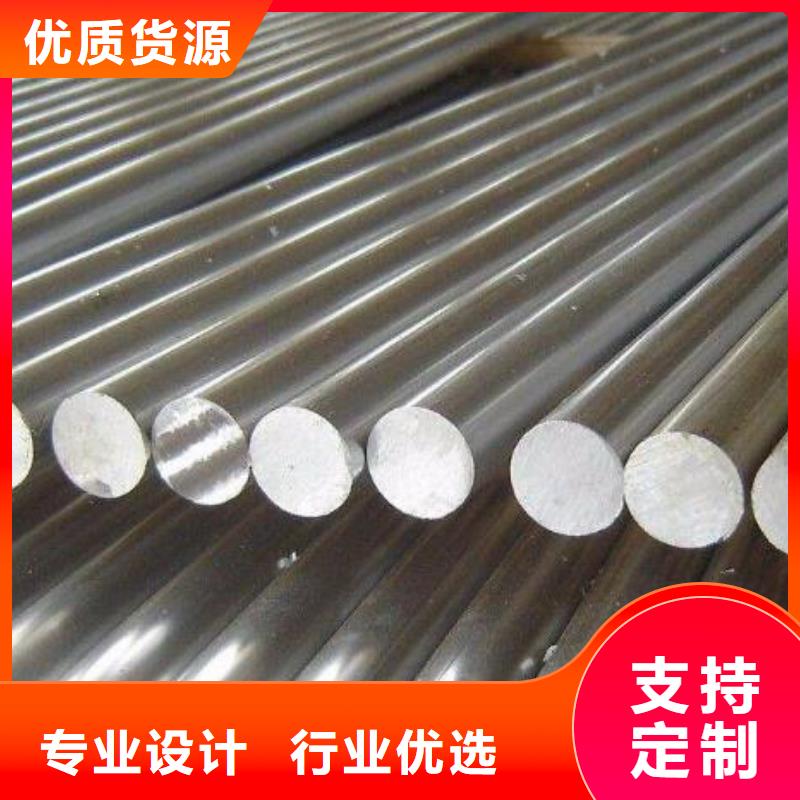 优选：8cr14mov锻造钢生产厂家