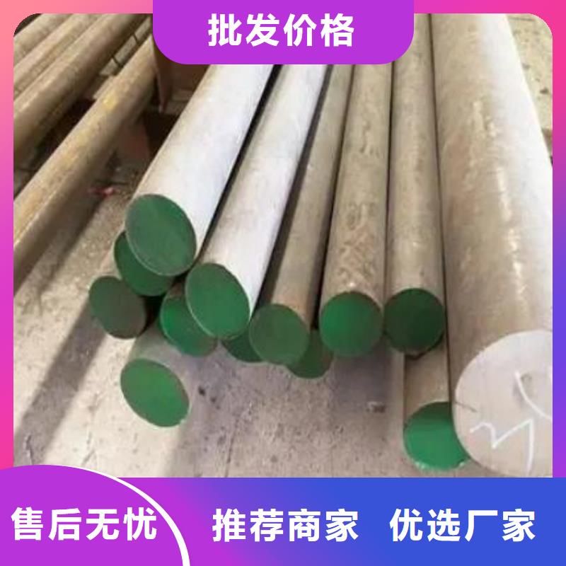 甄选：S7模具钢供应商